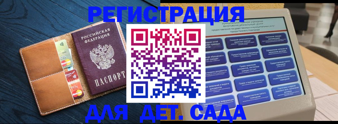 временная регистрация купить в Красноуральске