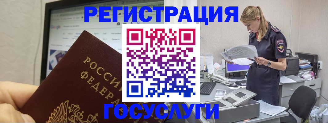 прописка паспорт в Красноуральске