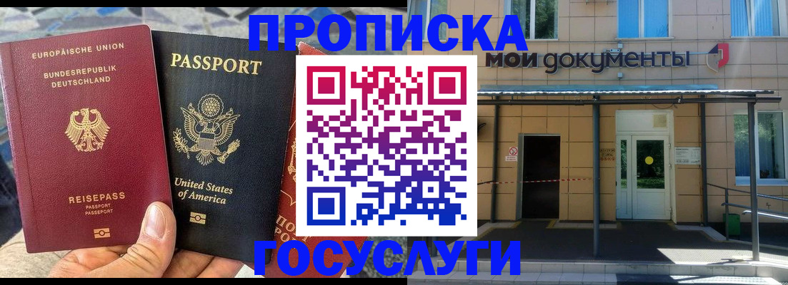 найти адрес прописки в Красноуральске